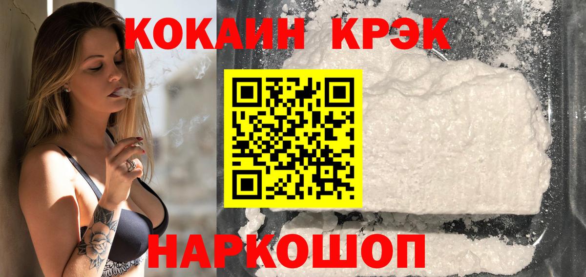 наркотики  Вход с VPN  COCAIN Перу  Уварово  COCAIN Columbia 