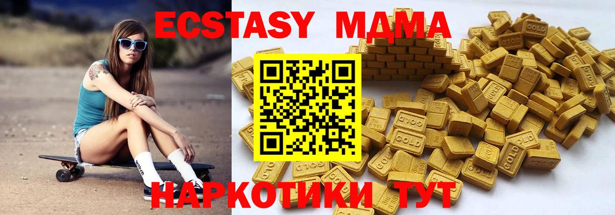 Уварово  Ecstasy louis Vuitton  ЭКСТАЗИ круглые  Вход с VPN 