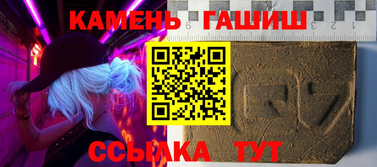 Уварово  Гашиш  Вход с VPN  ГАШИШ ice o lator 