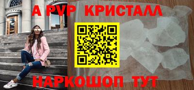 сатива Первоуральск