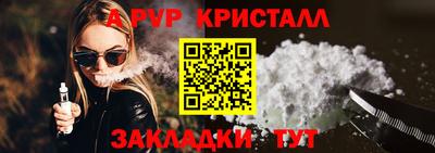 соль ск Пыть-Ях