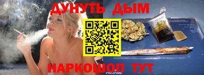 соль ск Партизанск