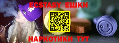 сатива Первоуральск