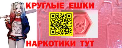 соль ск Пыть-Ях