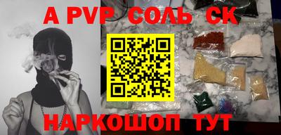 дистиллят марихуана Пушкино