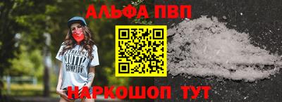 соль ск Партизанск