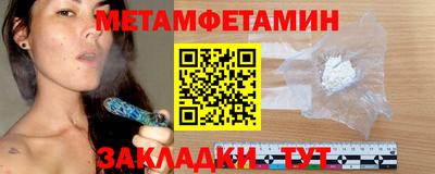 соль ск Партизанск