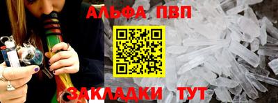 соль ск Пыть-Ях