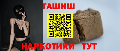 сатива Первоуральск