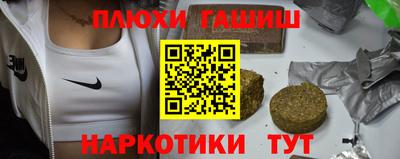 соль ск Пыть-Ях