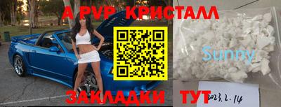 соль ск Партизанск