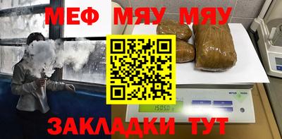 соль ск Партизанск