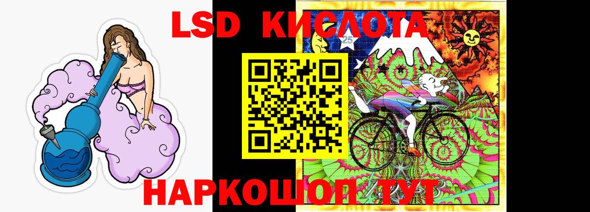Лсд 25 экстази ecstasy  Вход с VPN  ЛСД экстази кислота  Уварово 