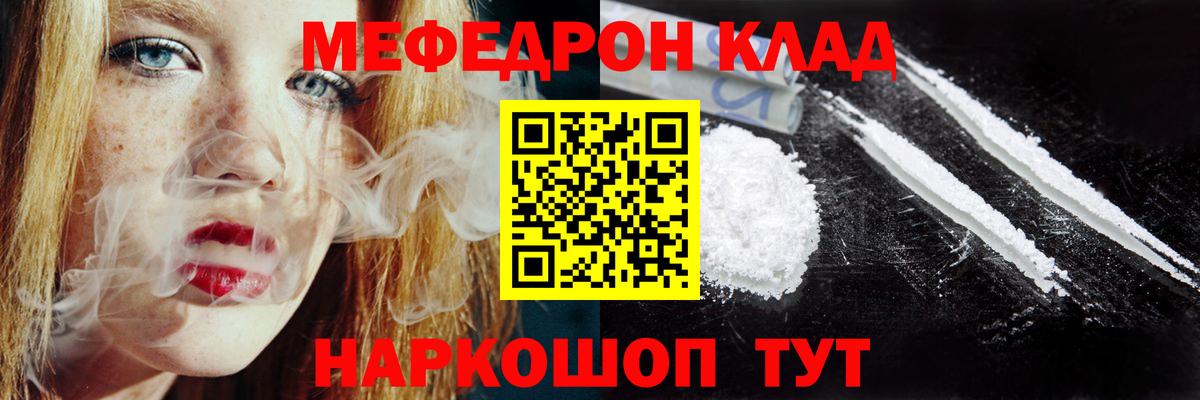МЕФ мука Уварово