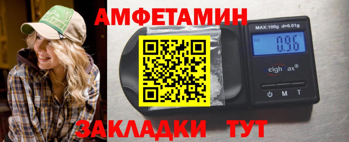 Метамфетамин винт  Метамфетамин винт  Уварово  Вход с VPN 