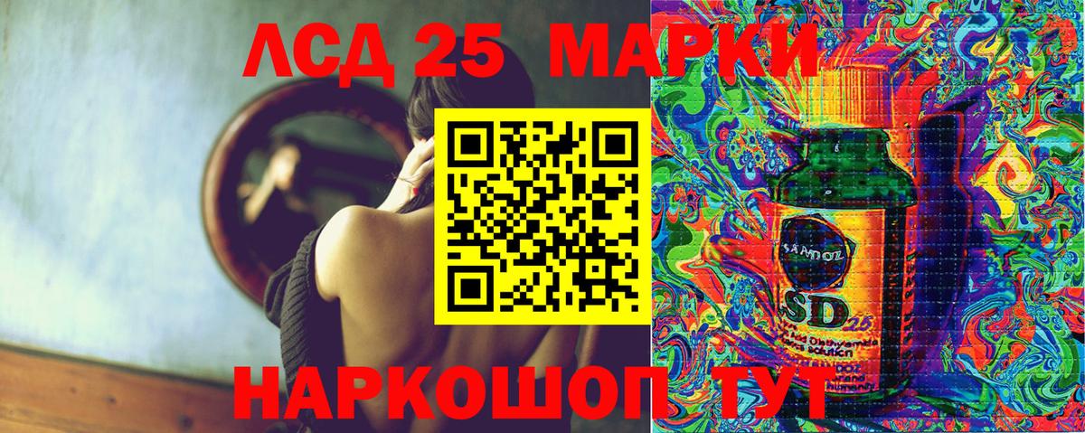 Марки NBOMe 1500мкг Уварово