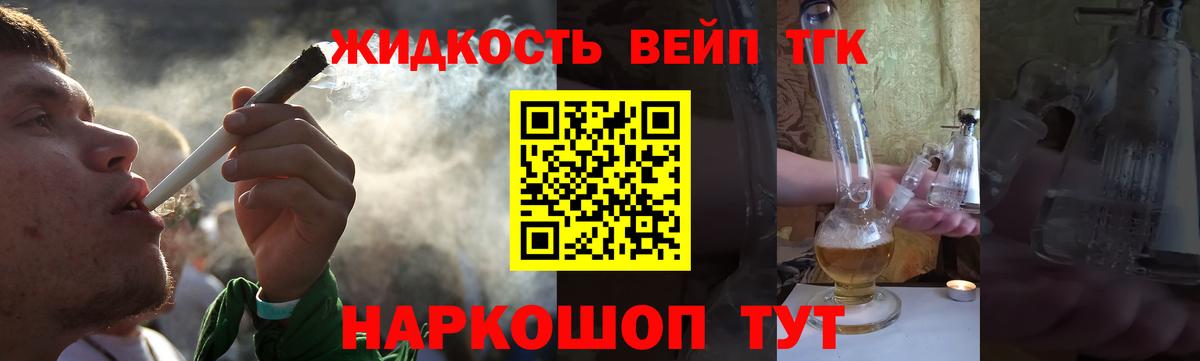 Дистиллят ТГК концентрат Уварово