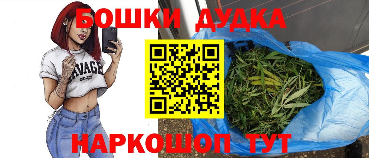 Конопля Amnesia  Вход с VPN  Шишки марихуана ГИДРОПОН  Шишки марихуана индика  Каннабис ГИДРОПОН  Уварово 